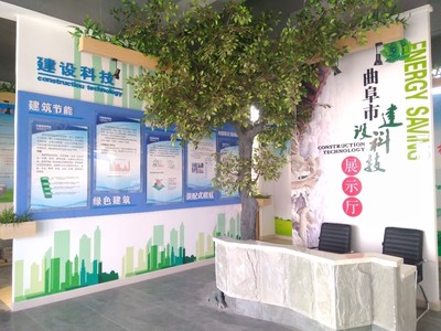 绿色未来，智慧建造——2017曲阜市建筑节能展览会暨建设科技技术产品推介会邀请函