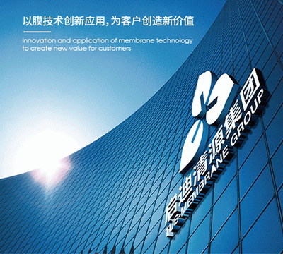 启迪清源与藏格锂业携手，氯化锂分离浓缩装置供货合约签署引领节能技术新篇章